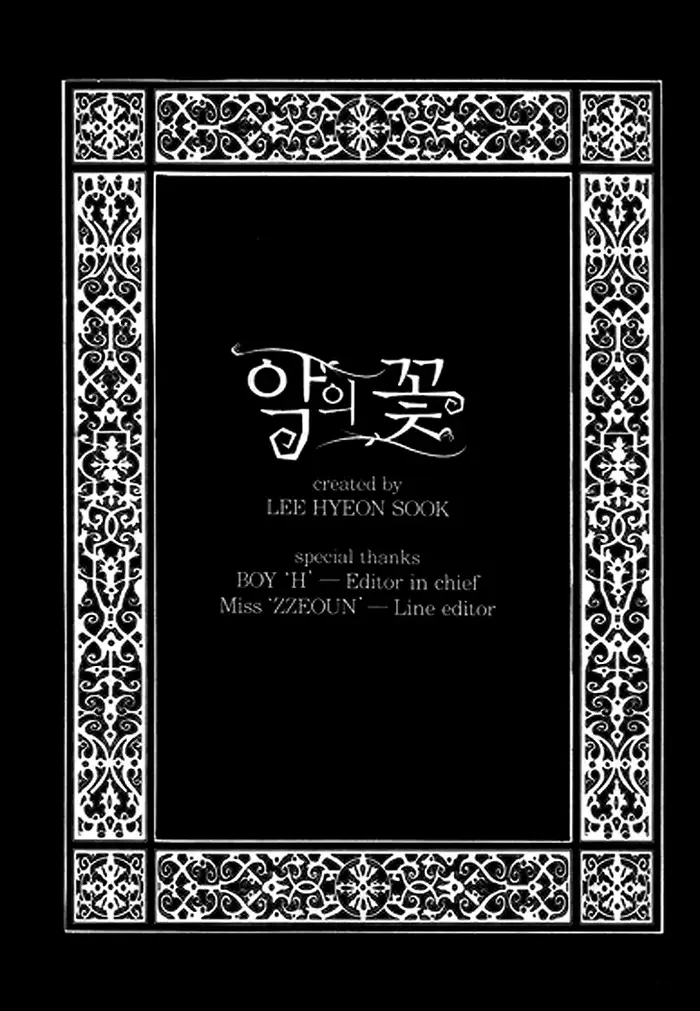 The Flowers of Evil Chapter 26 image 44_optimized